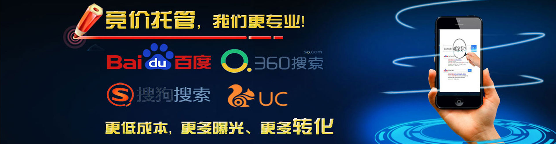 始兴竞价托管