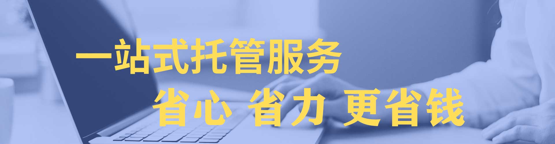 始兴竞价排名