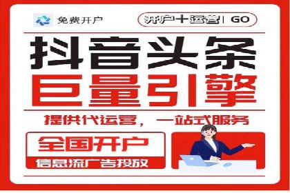 行业专家眼中的信息流开户：成功案例与经验分享