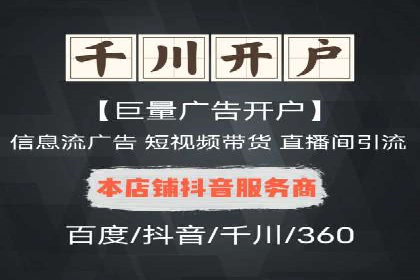 SEM竞价推广如何助力中小企业快速崛起
